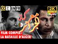 La Bataille D Alger HD En Couleur بالالوان فيلم معركة الجزائر 