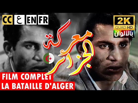 La Bataille D Alger HD En Couleur بالالوان فيلم معركة الجزائر