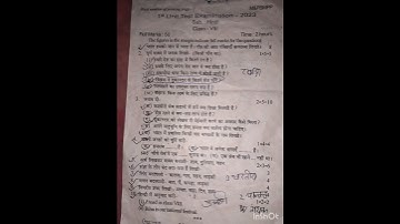 class8 hindi paper 1st unit