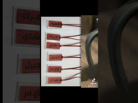 تعليقات ترامس زمزميات ثلاجات براد شاي قهوة زنجبيل نعناع كرك شاي مر