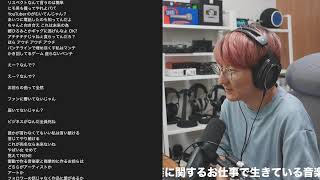 標的はちゃんみな？SKY-HI？？NENEからアンサーが来たぞ！！