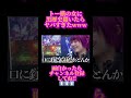 【トー横】地雷女の黒歴史かヤバすぎるwww