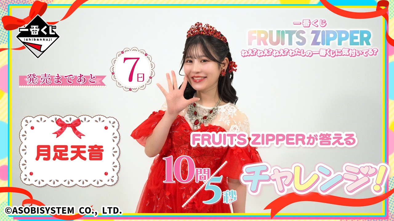 あんみつ姫61ページ Sun, Apr 26, 2026 @ #TOPSEE撮影会「グラビア祭り 12/X」#松下ひめの