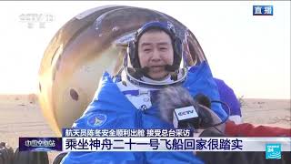 #Shenzhou20 à bord de #Tiangong, la station spatiale chinoise, sont de retour sur Terre.
