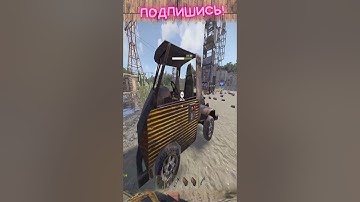 улетное выживание в приятной компании часть 214 #rust #растмирейд #vtuber #растмирейд  #игры