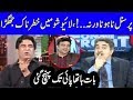 Exchange of Heated Arguments in Live Show | On The Front with Kamran Shahid | Dunya News