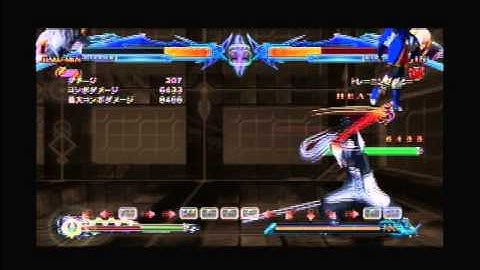 BBCP: Hakumen Intermediate OverDrive Combo