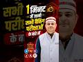 क्या आप बैंकिंग एग्जाम की तैयारी को लेकर कन्फ्यूज हैं? 🤔