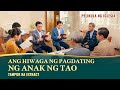 Tagalog Christian Movie | Ang Hiwaga ng Pagdating ng Anak ng Tao (Tampok na Extract)