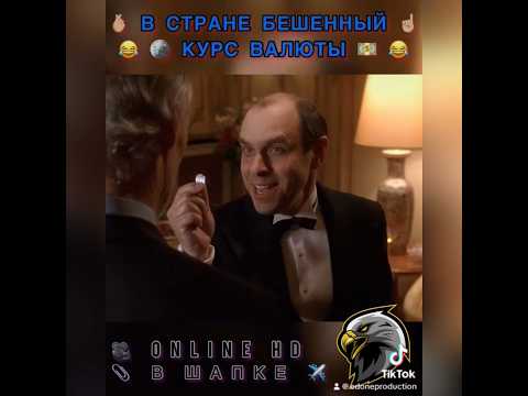 🎬 Евротур - Трейлер фильма на русском. Супер комедия - приколы и ржач