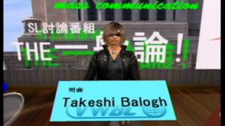 20110316 THE一般論スペシャル「今私たちにできること」