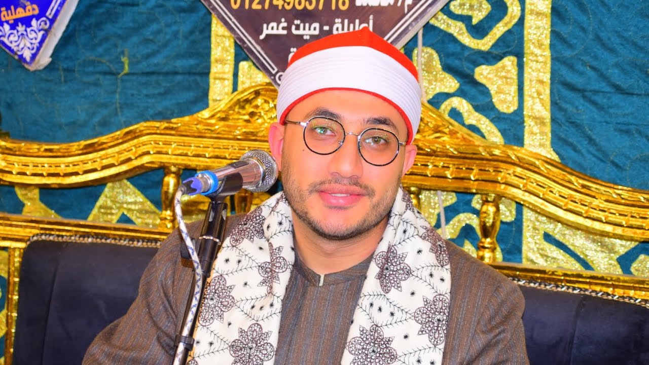 ربع العشاء الشيخ اسلام فكري عبدالستار أوليلة ميت غمر عزاء الحاجة المرحومة وفاء محمد ايمن 18-1-2026📿