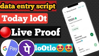 Data Entry App Unlimited Refer Script Trick | Data Entry App Refer And Earn | Riyansh Techno