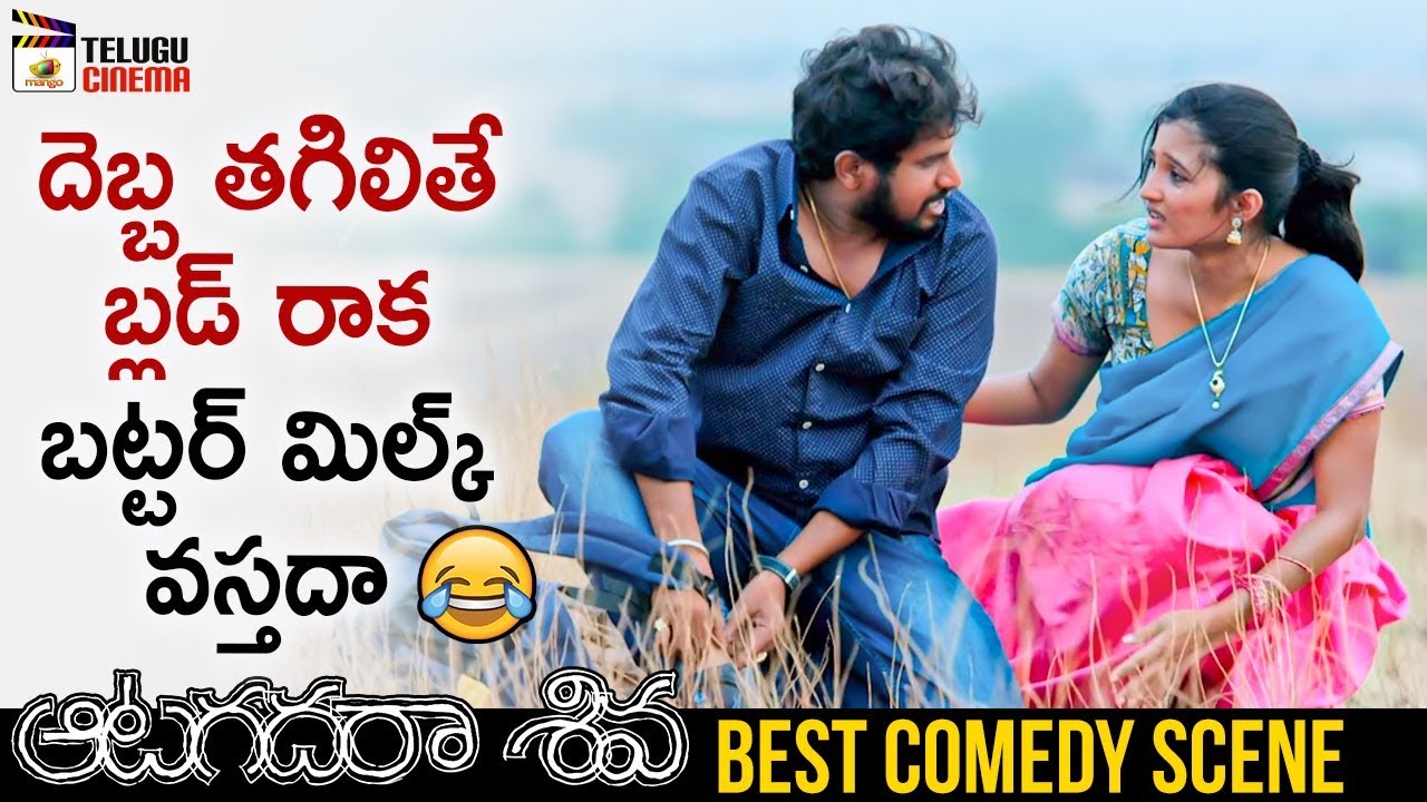 Hyper Aadhi Hilarious Comedy Punches | Aatagadharaa Siva Latest Telugu Movie | 2020 Telugu Movies