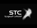 موظفة من شركة Stc تكلم واحد عتيبي شوفوا وش صار 