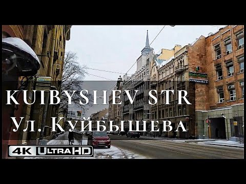 Video: Piazza Kuibyshev, Samara: descrizione, storia, fatti interessanti e recensioni