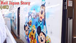 New Disney Shinkansen N700A series at Tokyo Station, Tokyo, Japan, June 21, 2026