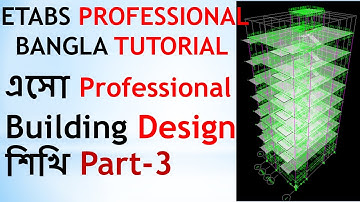 Etabs full Building  Design Course ।।এসো Professional  Building Design  শিখি Part-3 ।।