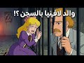 سالي لافينيا تصبح فقيرة الحلقة 10