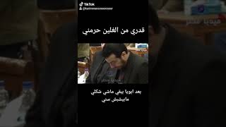 حرقة قلب البوب وفاة ولده ألف رحمة عليه