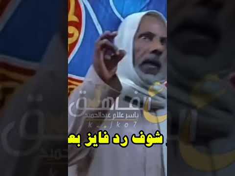الشتاي فايز معزب يايووم العزله تخطر غيم سماها برقه يمطر 