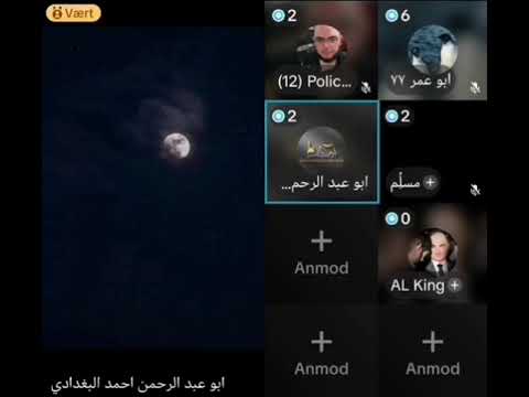 25 10 25 حوار فضيلة الشيخ احمد البغدادي مع المخالفين من دين الاماميه الروافض ج1