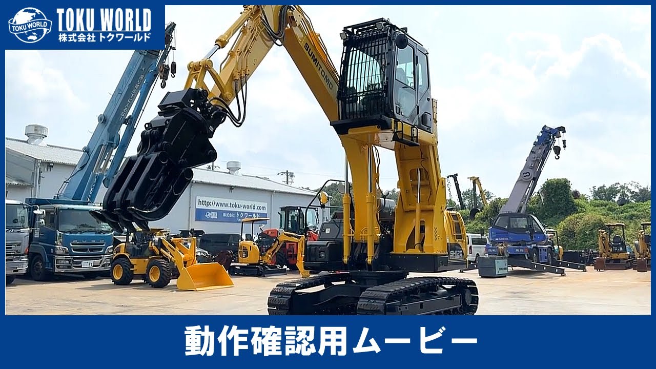 SUMITOMO 住友 SH120LC-7EC 油圧ショベル エレベーターキャビン
