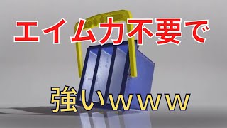 【スプラ3】エイム力不要なのに強いヒッセンが楽しいwww【スプラトゥーン3】
