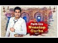 Parth oza nonstop garba  volume 1  navratri special  navratri 2020