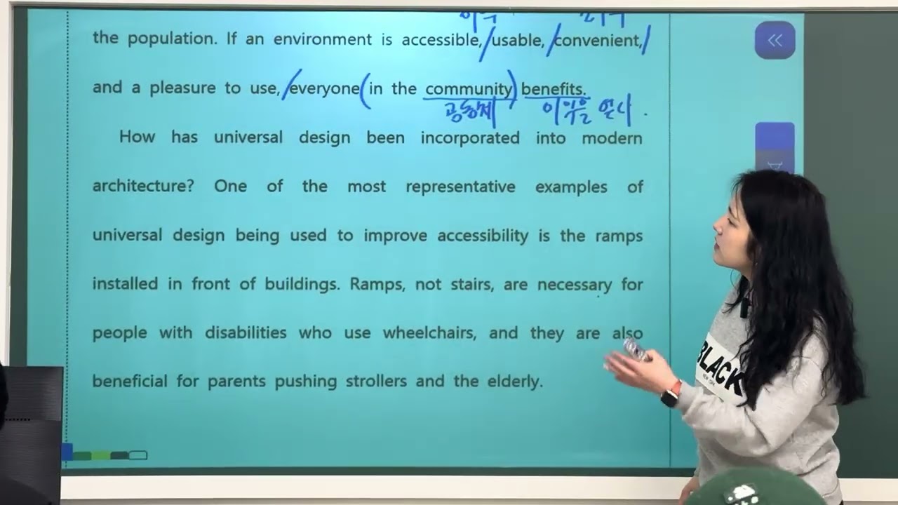 2022년 개정 YBM 박준언 고등영어1 1과 본문3