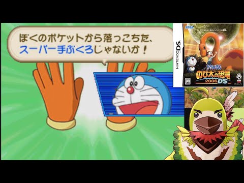 のび太※プロフ必読様 ドラえもん のび太の宇宙小戦争 2021 - メルカリ