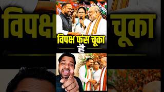 TMC vs BJP: Mahua Moitra Targets Yusuf Pathan | 20 TMC MPs Joining BJP? | #shorts #ytshorts #news