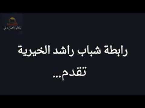 وحده طوال الاداريه محليه رهيد البردي