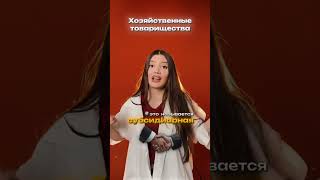 Самая ЗАВАЛЬНАЯ тема егэ #егэ2026 #обществознание #егэобщество #егэобществознание #общество
