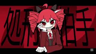 Trap Chick  Execution Clap slowed Down Ft Kasane Teto