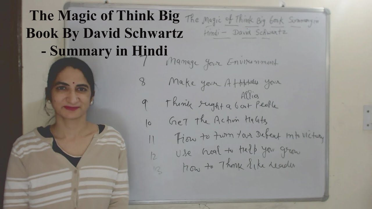 The Magic of Think Big Book By David Schwartz - Summary in Hindi