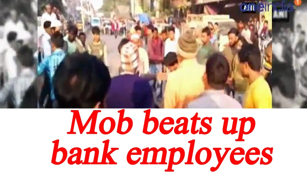 Bank employees beaten up by mob, Watch video | Oneindia News