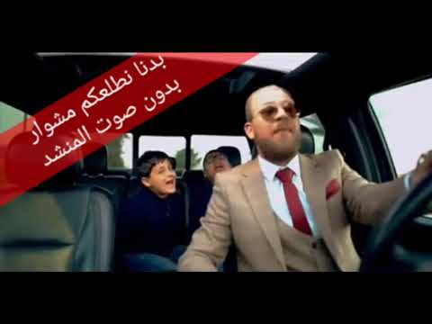 بدنا نطلعكم مشوار مجاهد هشام بدون صوت المنشد شوفوا الوصف