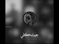 وصايف ليه جيت Whrb94 