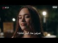 مسلسل اسطنبول رأس على عقب الحلقة 12 
