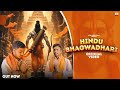Tony Garg   Hindu Bhagwadhari   Gyanendra Sardhana  ram Hindu Dharam  Bhagwa Song