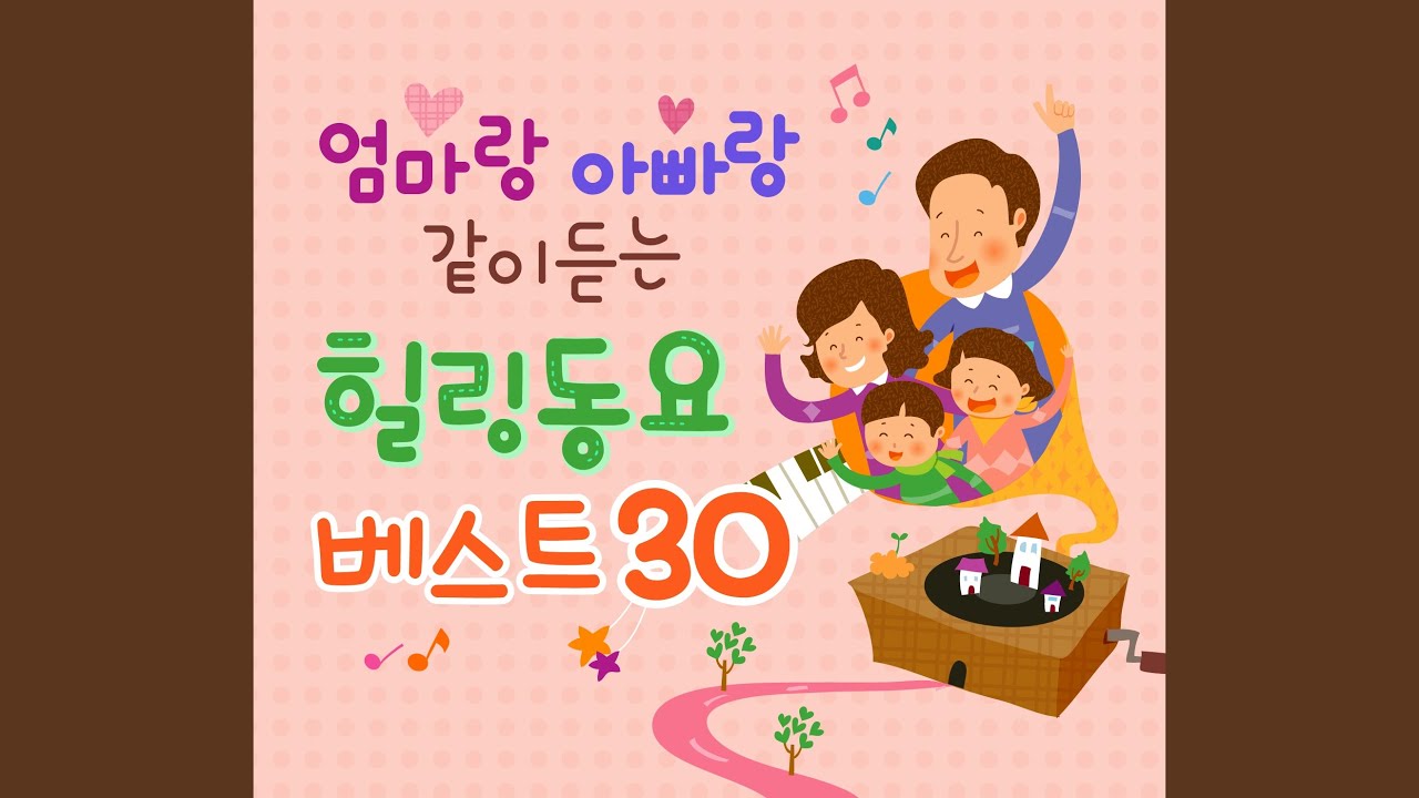 Guarda 반달 su YouTube Guarda 반달 su YouTube