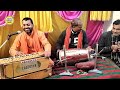 maithili bhajan - सखी रे तुलसी ना लगेलौ - Ramanand Yadav