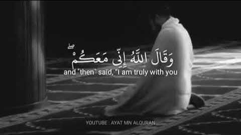 القرآن الكريم بصوة هادئ لا تهرب انت مسلم