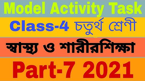 Class Iv Health And Physical Education Part7 Model Activity Task Class 4 Sastho O Sarirsikkha Part 7