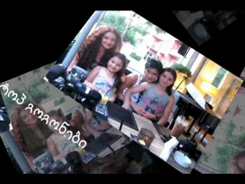 ტოპ გოგონებთან