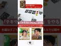 【すごろくやゲーム大賞2025】ノミネートされた10作品を一挙ご紹介!