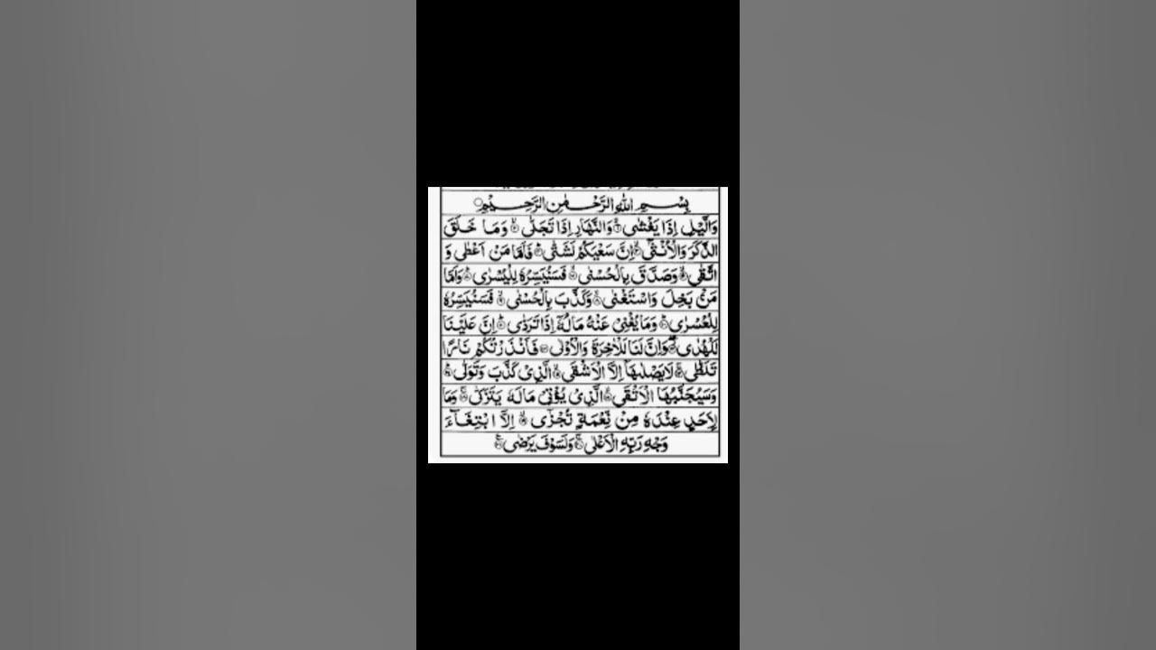 Assalam Walekum YouTube walaikum-assalam-pronunciation-meaning-to-reply-to-a-greeting-youtube