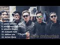 five minutes full album terpopuler