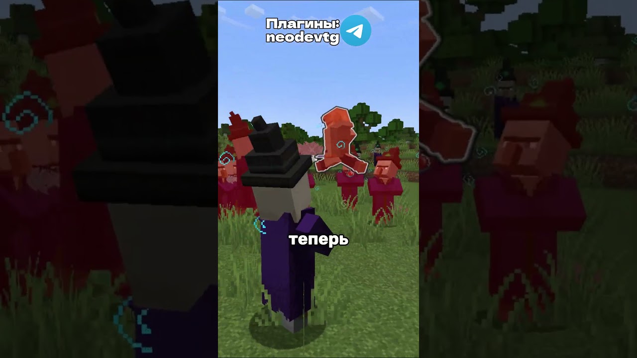 Топ Плагинов Для Вашего Майнкрафт Сервера!